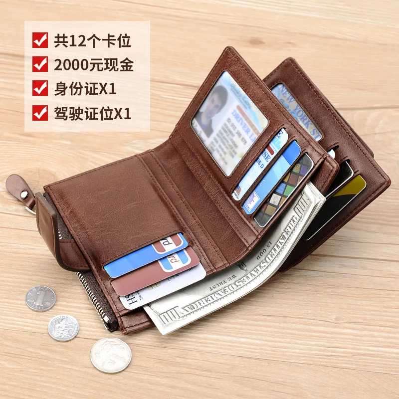 

Anti-theft men's wallet, vertical retro multi-slot coin pocket, buckle zipper short wallet