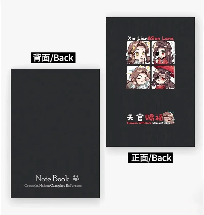 Anime Tian Guan Ci Fu Hua Cheng Cute Notepad Heaven Official's Blessing Fun Hand Account DIY Handmade Notebook Diary Stationery