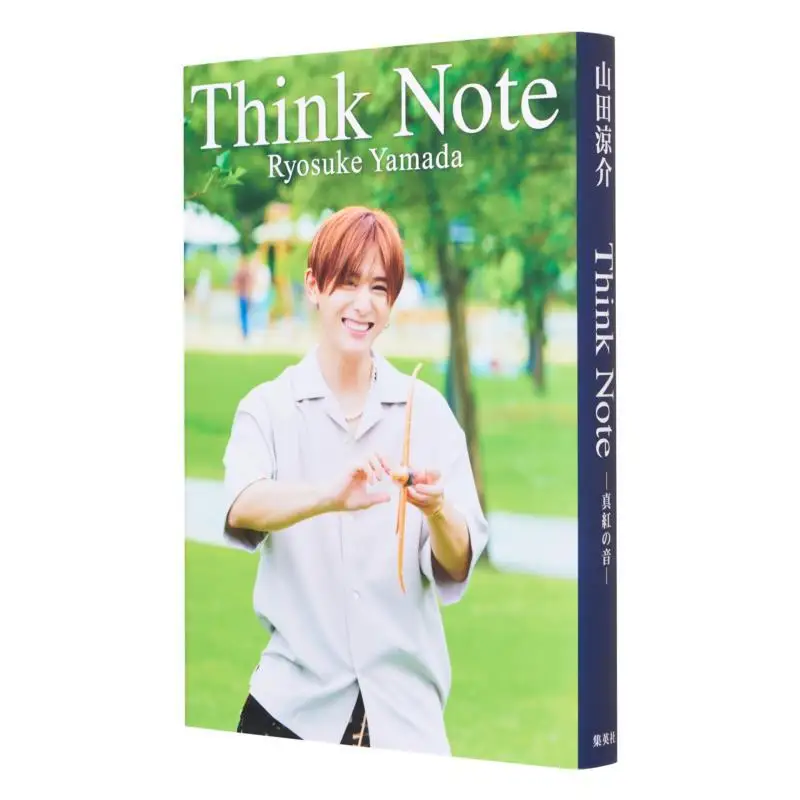 Think Note Ryosuke Yamada Shueisha 9784087901450 Book