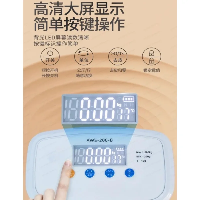 Professional Digital Height Weight Scale for Adult & Baby, Hospital Clinic Kindergarten Home Use, Accurate Body Measure Tool