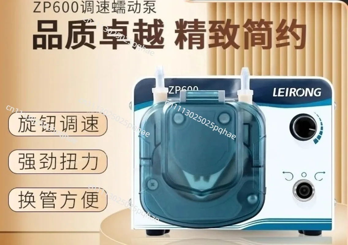 ZP600 brushed motor speed regulating peristaltic pump, laboratory large flow circulation pumping self-priming pump