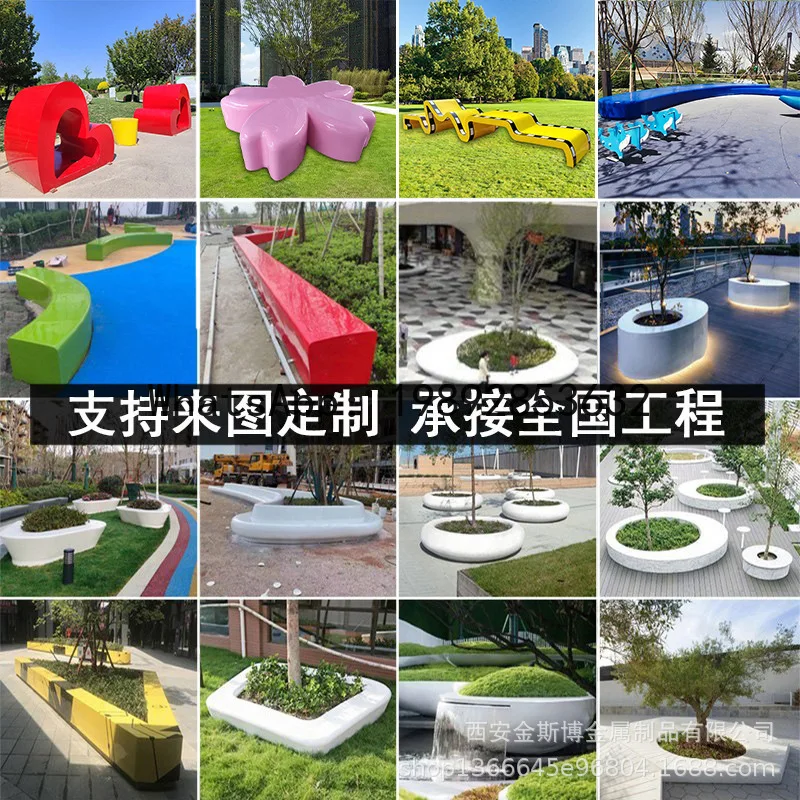 Outdoor Leisure Chair Square Park Bench Garden Landscape Mall Rest Waiting Chair
