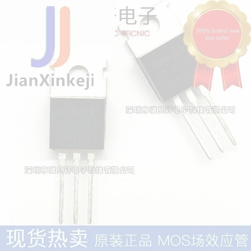 10pcs 100% orginal new HM3307 N channel 110A 80V MOSFET field effect tube straight plug TO-220 connection