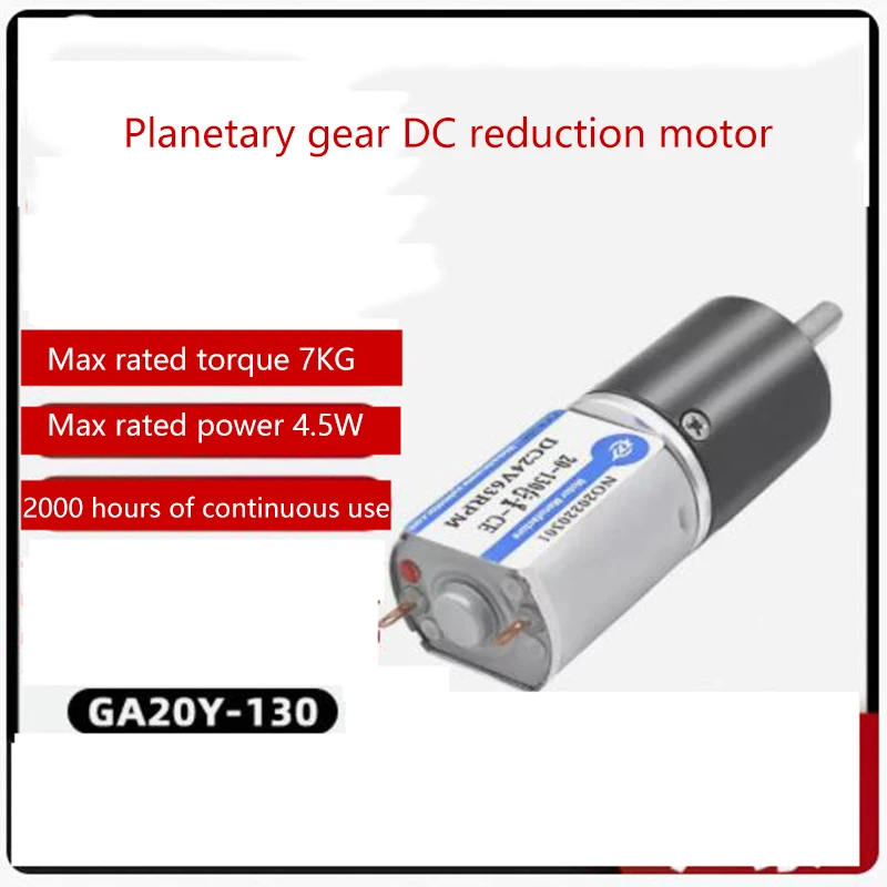 20mm130 miniature DC planetary gear reducer small motor 12V24V adjustable speed forward and reverse low speed motor