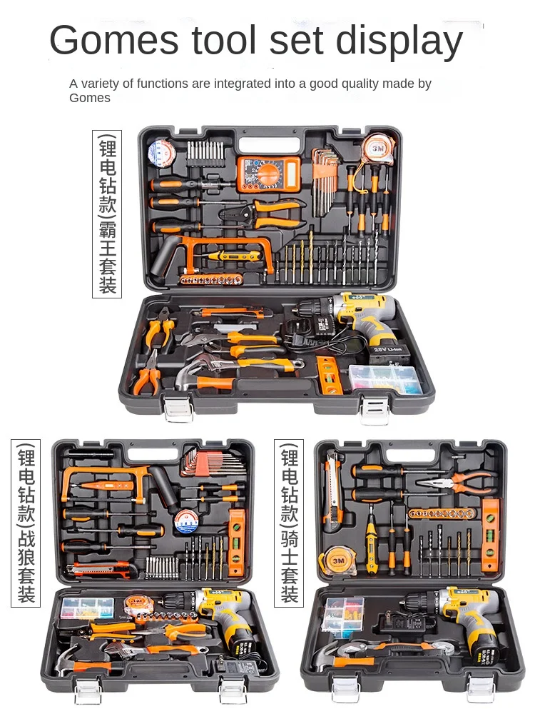 YY Set Electrician Woodworking Special Multi-Functional Electric Hand Drill Repair Tool Set