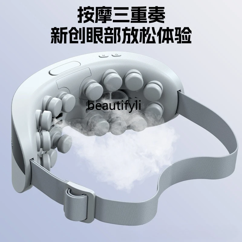 مرطب العين تدليك قناع العين مدلك عين الأطفال