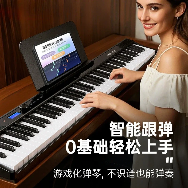 بيانو رقمي محمول قابل للطي مكون من 88 مفتاحًا لعام 2025 - لوحة مفاتيح كهربائية حساسة للمس مع ميزات الجهاز الإلكتروني الاحترافي