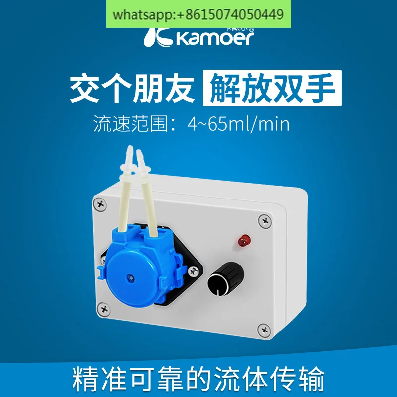 KCP-C peristaltic pump, mini self-priming pump,  small circulating pump, mini small water , 24V low-frequency pumping