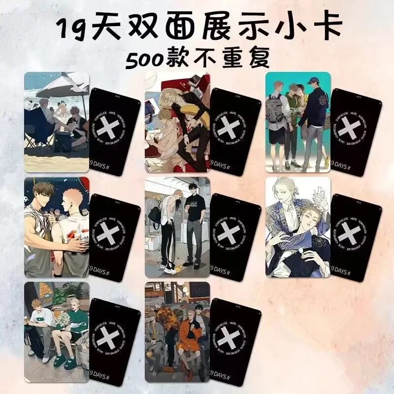 8 PCS Anime 19 Days Cute Card Mo Guanshan He Tian Jian Yi Cartoon Figure Double Pattern Exquisite HD Photo Card Fans Gift