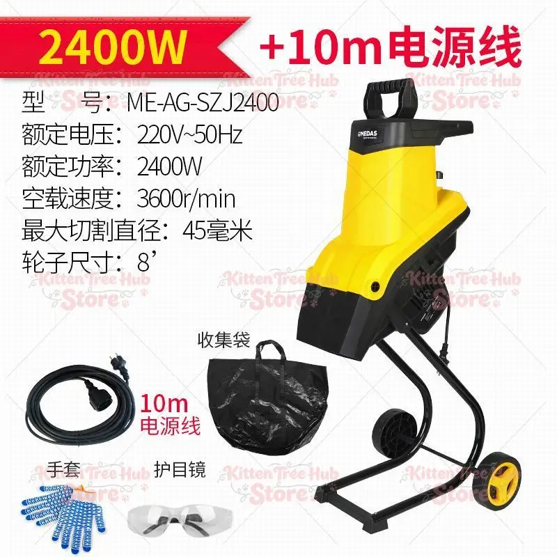Powerful Electric Wood Chipper Branch Crusher, Efficient Leaf Mulcher Garden Tree Pruning Outdoor Power Tool