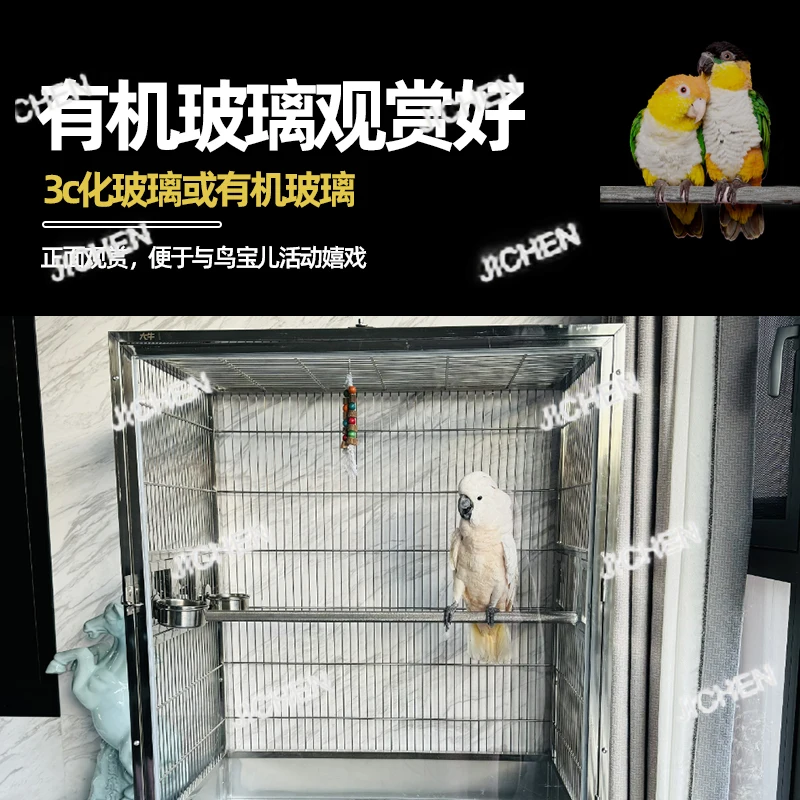 

XHX клетка для птиц из нержавеющей стали, акриловая пластина, прозрачная клетка для птиц из закаленного стекла, маленький двор, нержавеющая сталь, попугай, птица Cag