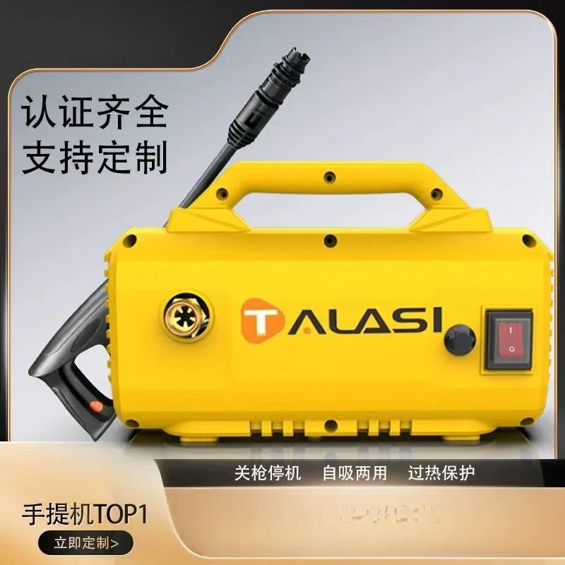 

Ultra-high pressure 220/110V household portable car wash machine high power portable wash machine artifact water