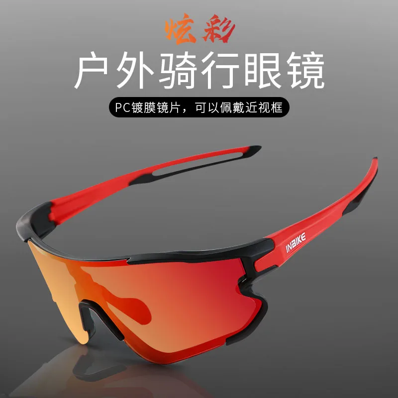 

Outdoor cycling glasses, cycling, running, mountaineering, UV protection, myopia protection for men and women, windproof goggles