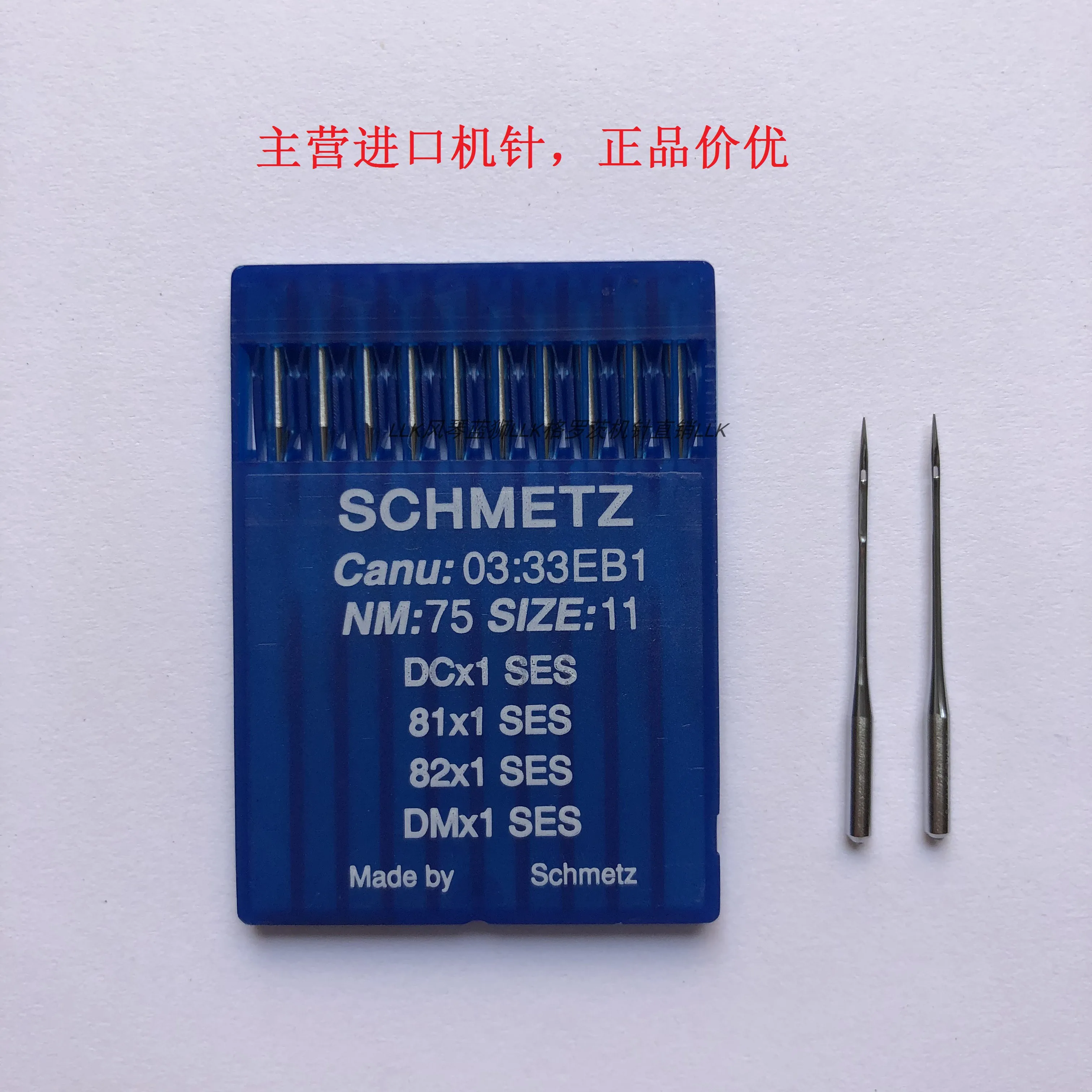 10Pcs 1Bag Schmetz …