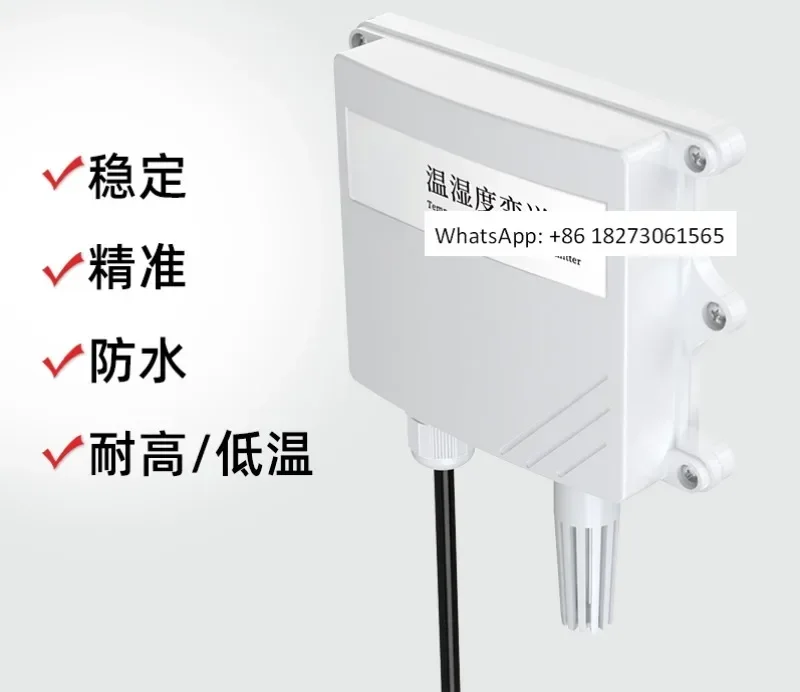 

High precision industrial waterproof indoor and outdoor 4-20mA temperature and humidity transmitter