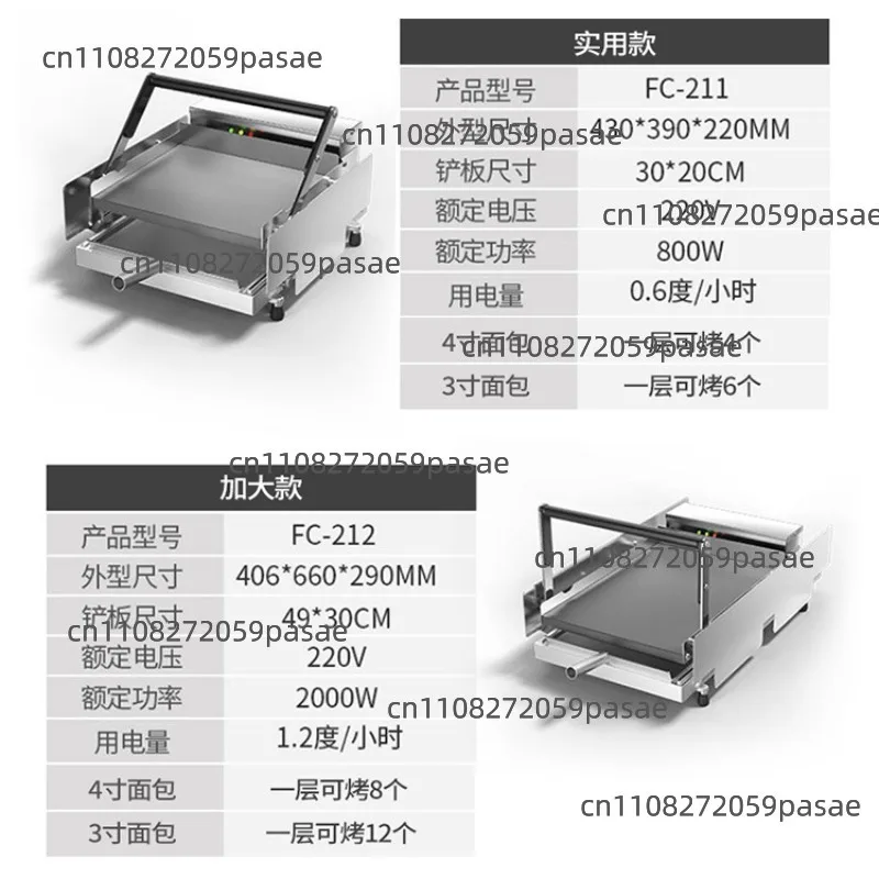 Small Fully Automatic Bun Toaster, Double-decker Baking Machine, Heating Equipment