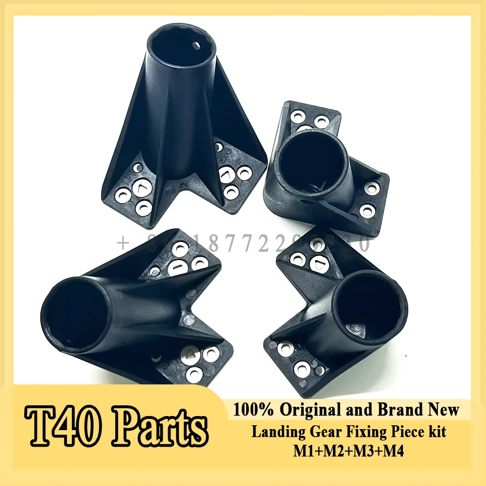 Original T40 Landing Gear Fixing Piece Kit (M1+M2+M3+M4) for Dji T40 Agriculture Drone Accessories Repair Parts 100% Brand New