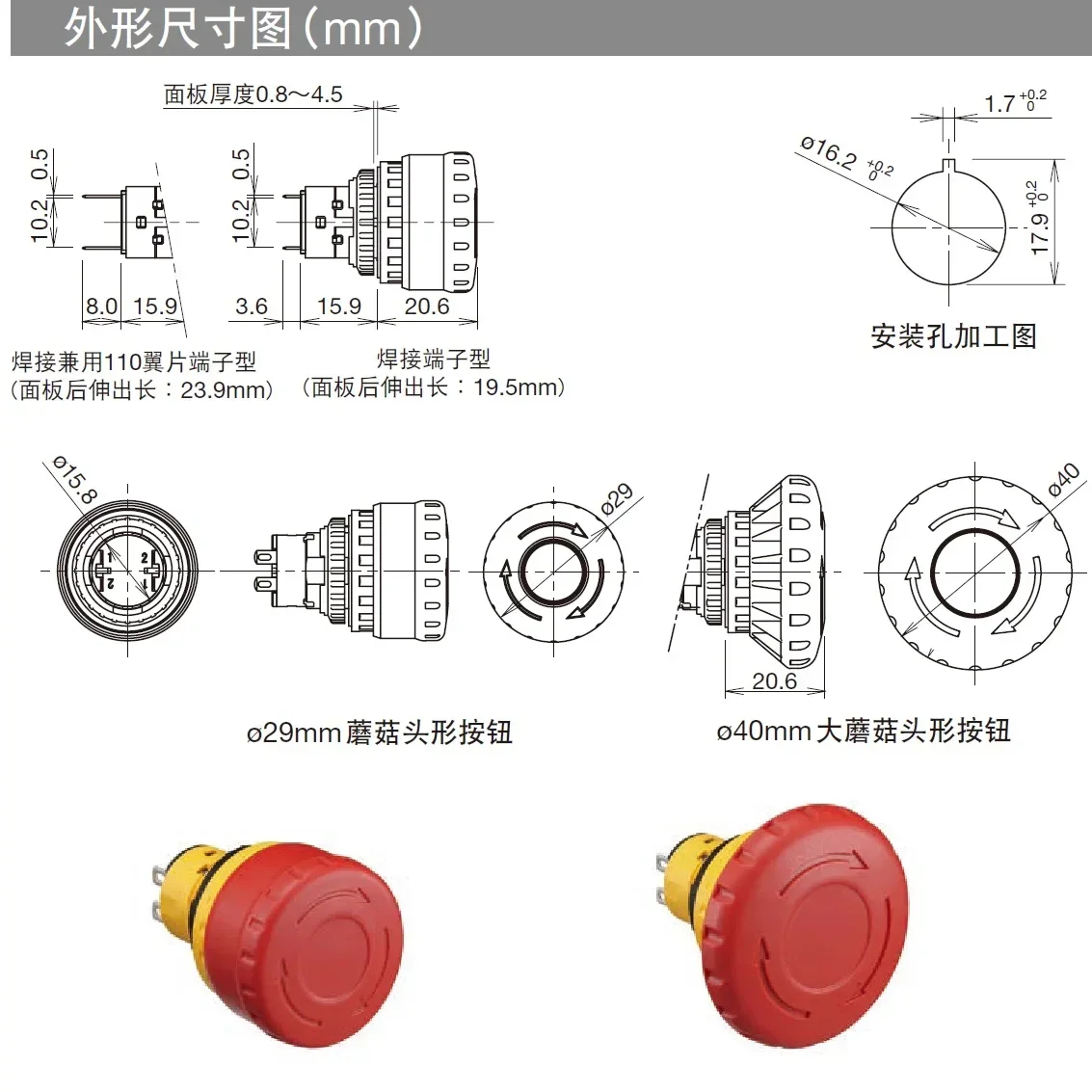 E-Stop compact emergency stop pushbutton switch XA1E-BV
