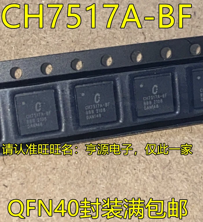 

5pcs/lot 100% new CH7517A-BF QFN40 CH7517A-BF