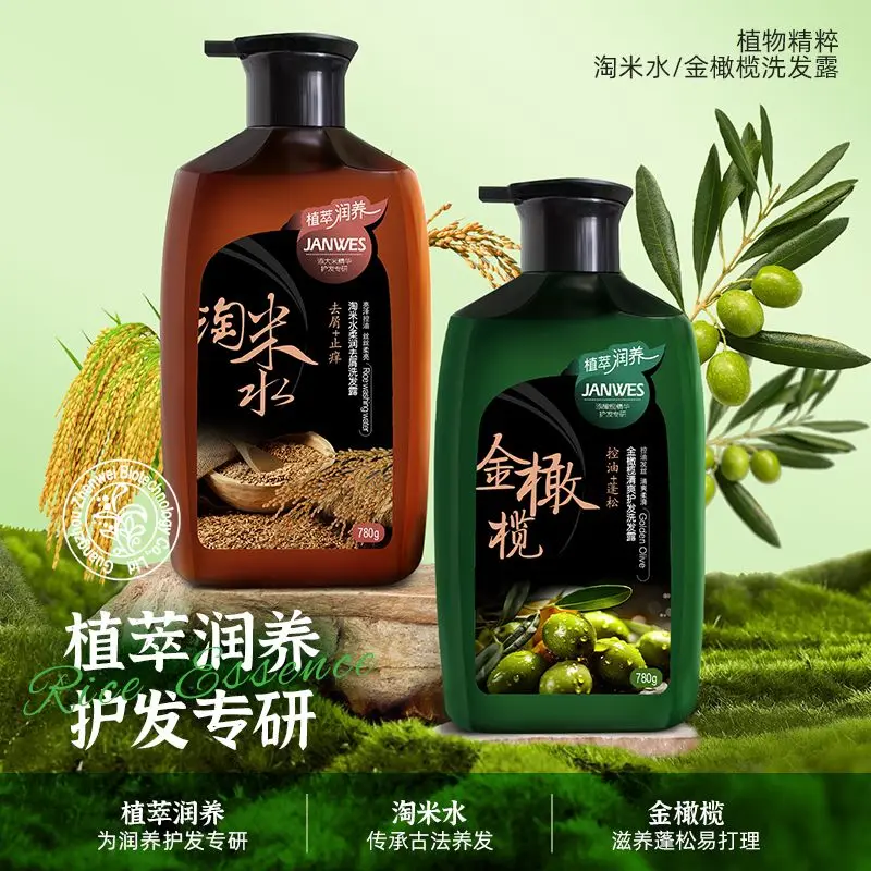 Zhenweisi Rice Water Botanical Shampoo, for Volume, Smoothing & Dandruff Control, Nourishes, Soothes Itch & Oil