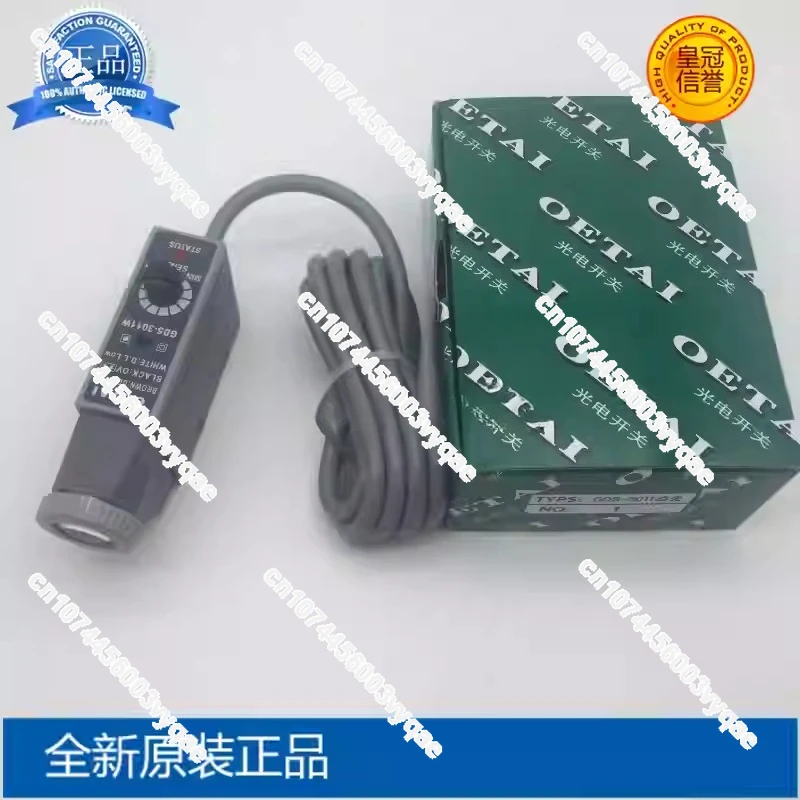 1pc-oetai-gds-3011w-光電センサー、ホワイト、新品オリジナル