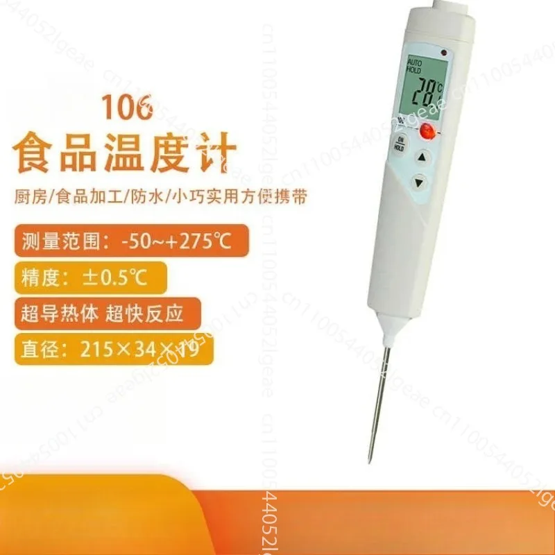 106 Digital Waterproof Food Core Auto-Hold Thermometer 0563 1063