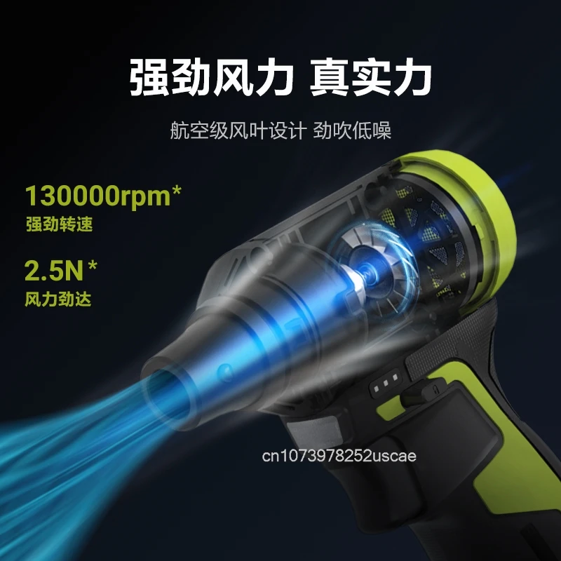 WORX WU094 Rechargeable Cordless Blower Max 130000rpm 2.4N For