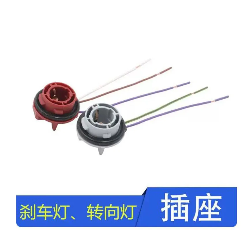 1156  1157 Bulb Socket Holder Adapter For HYUNDAI ix25 ix35 Tucson Accept Rena Rui Yi Tail Light Base Connector Accessories view 6