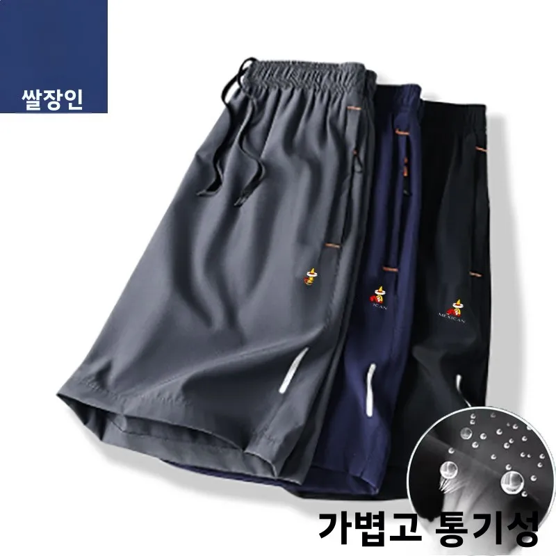 

Ice Silk Men's orts Summer New Sle Qui Dry High Elastici Five-Point Casual Loose Fit Spor Thin Youth Faion