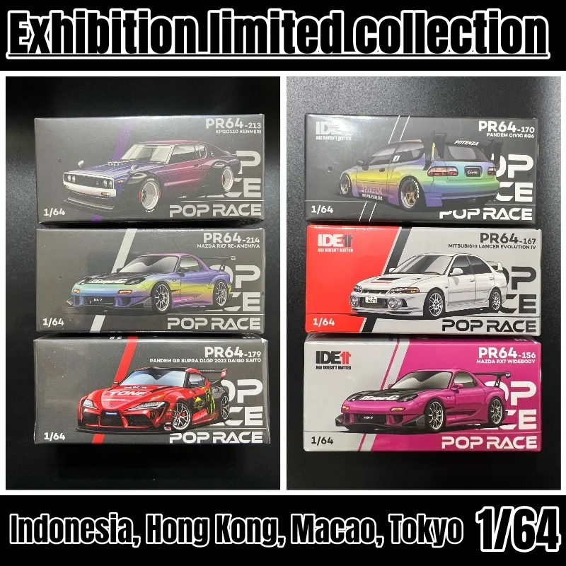 1-64-ide-rx7-evo-eg6-kpgc110-supar-yaris-indonesia-macau-hong-kong-tokyo-alloy-die-cast-static-miniature-car-toy-model