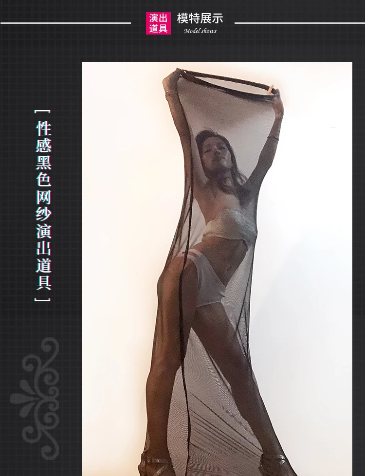 Nowy ! Klub nocny DS Dance Team Tajemnicza czarna klatka z gazy Gogo Performance Prop For Stage Tool For GoGo Dance Prop