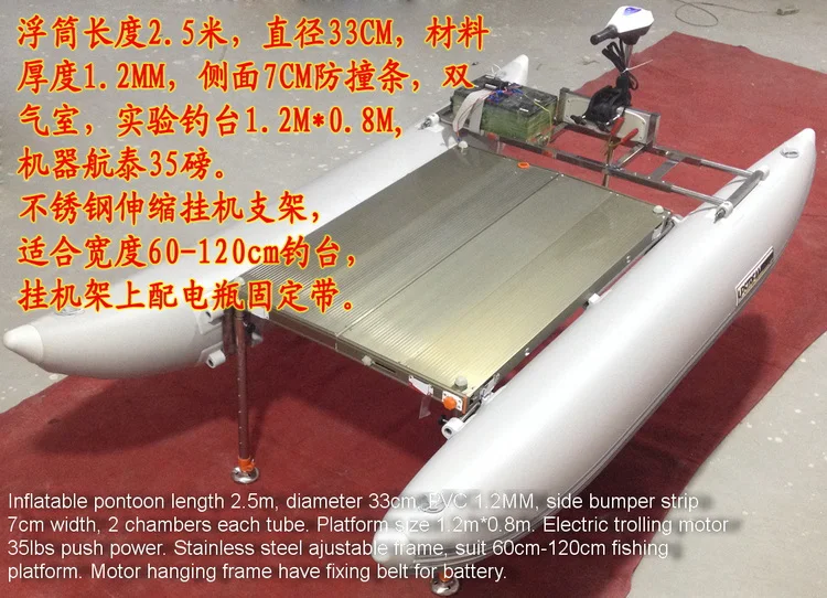 Inflatable pontoon for fishing platform with accessories