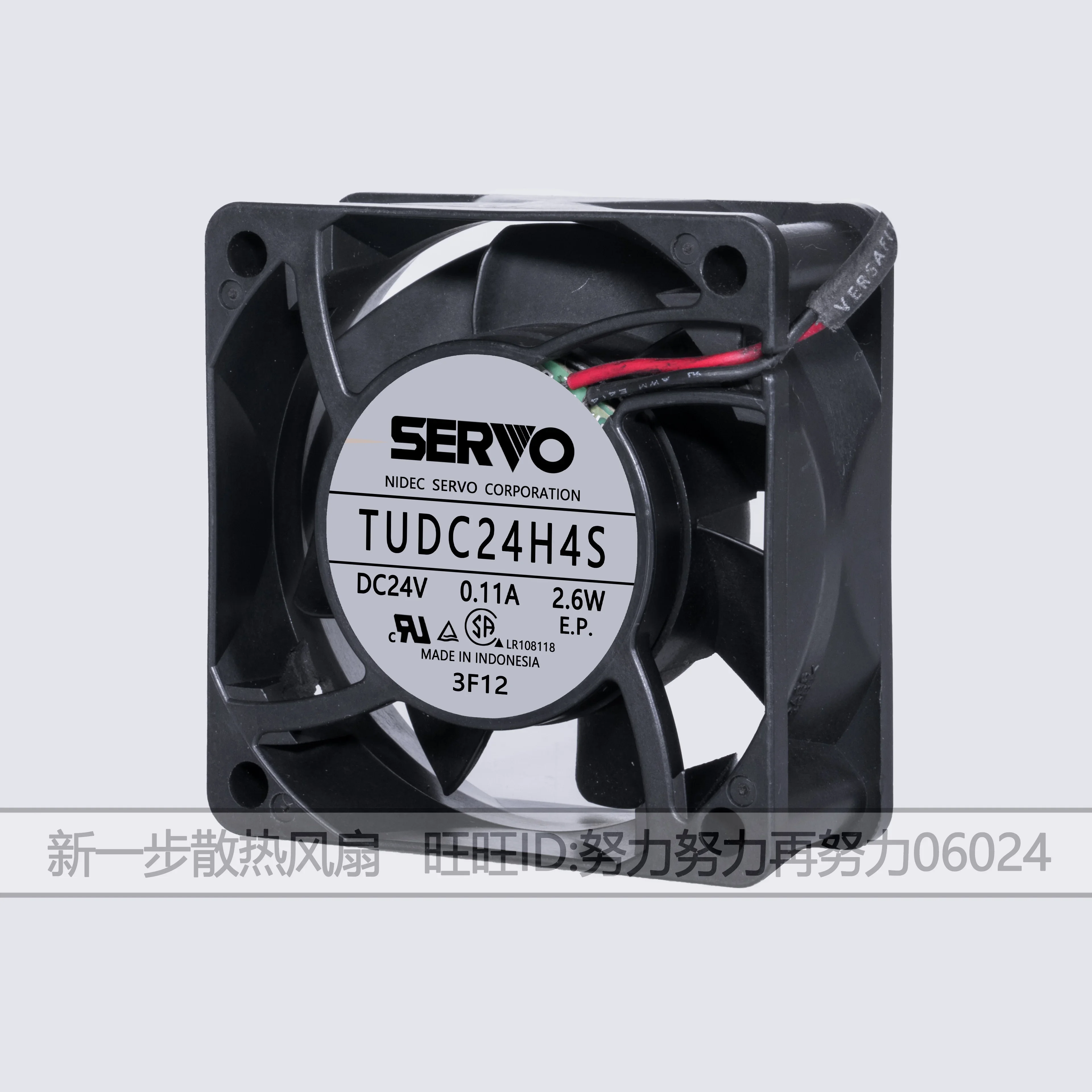 

SERVO TUDC24H4S DC 24V 2.6W 60x60x25mm 2-Wire Server Cooling Fan