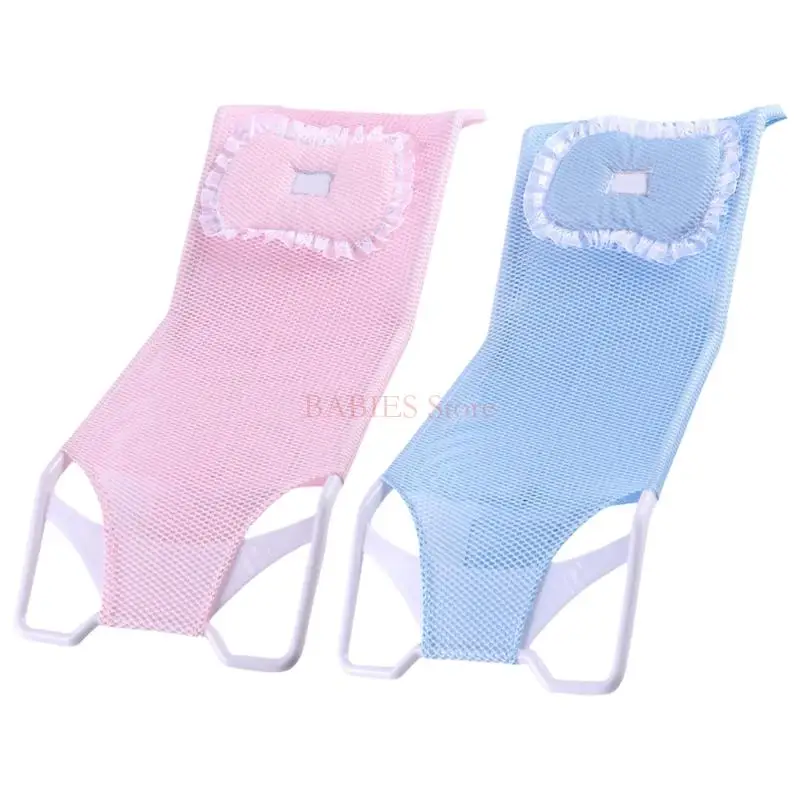 Baby Bath Support Net Infant Safety Bath Pad Comfortable Bath Net Shower Bath Tub Support for Toddler 0-6 Months