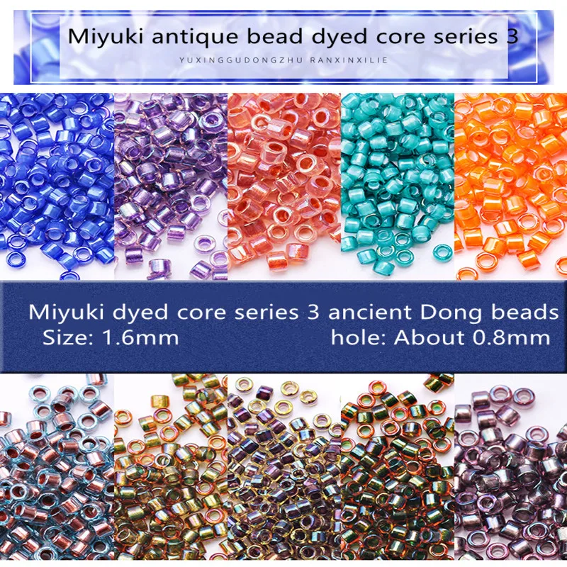 1.6mm 200pcs 1g Miyuki Yuxing antique pearl dyed core series DIY Bracelet Earring materials and accessories imported from Japan