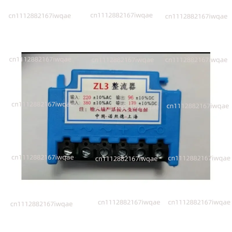 ZL3 Rectifier  AC220V-380V DC96-170V Motor Brake Power Module
