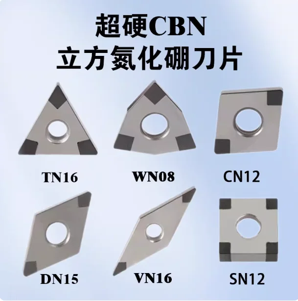 

Cubic Boron Nitride CBN Blade1604 CCGT WNMG Diamond Blade Quenched Steel Special Cutting Particle CNC Gemstone Turning Tool Head