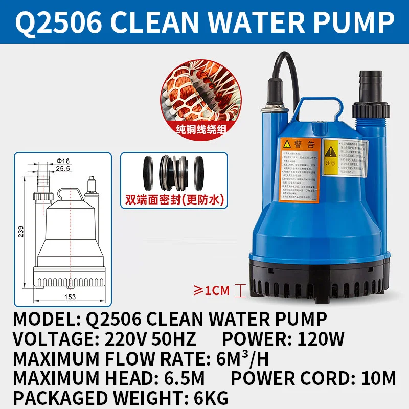 Compact Submersible Pumps, Small Sewage Pumps, Dual-Purpose Clean Water/Sewage Pumps, Aquarium/Pond Dredging