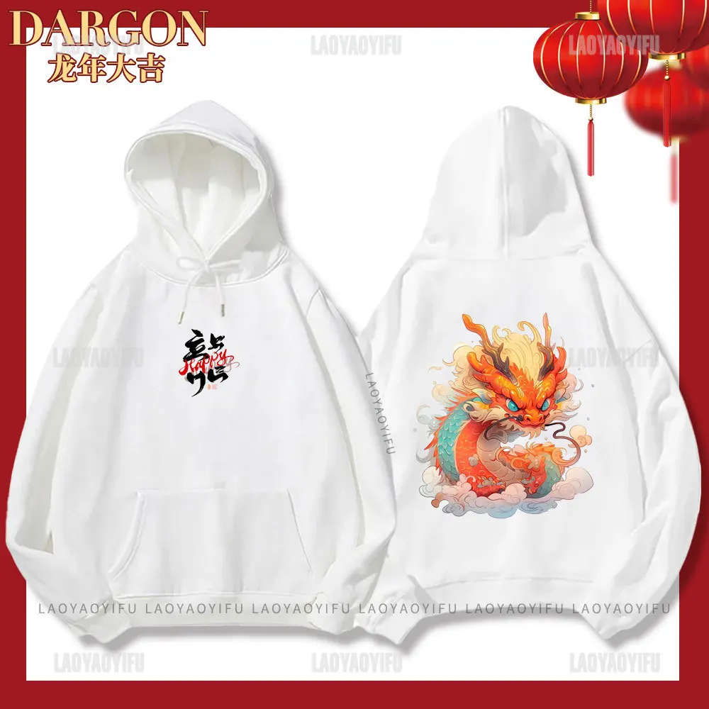 2024 Chinese New Year Hoodies The Year of The Dragon Sweatshirt Harajuku Shirt Hipster Trending Crewneck Casual Unisex Clothing