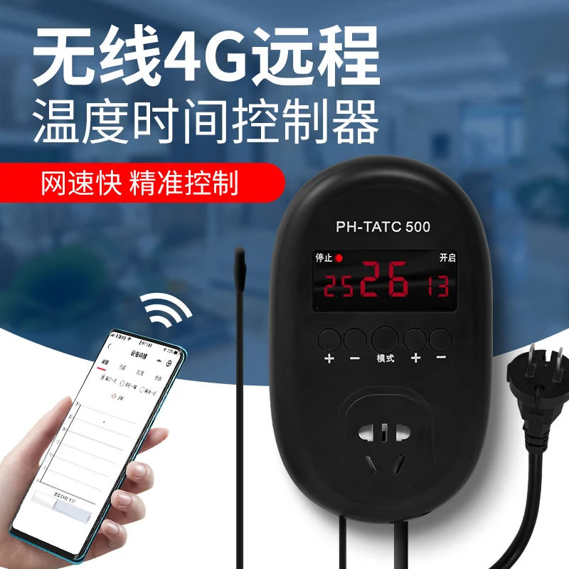 

Electronic temperature controller 220v temperature control switch, boiler switch, adjustable temperature control socket