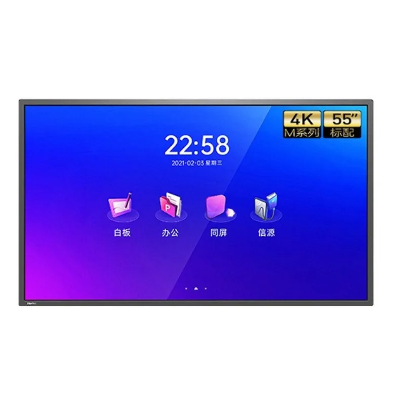 

55/65/75/86/98 inch M3 series conference tablet, electronic whiteboard teaching machine