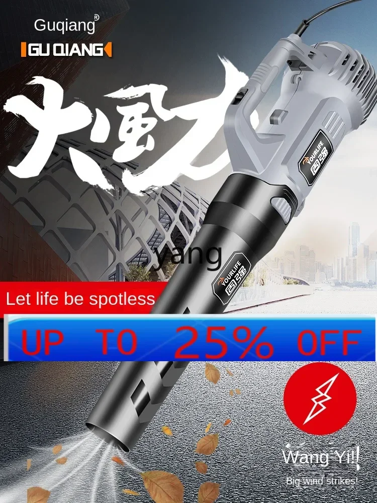 

ltt wireless soot blowing snowblower rechargeable blower powerful high power industrial dust removal