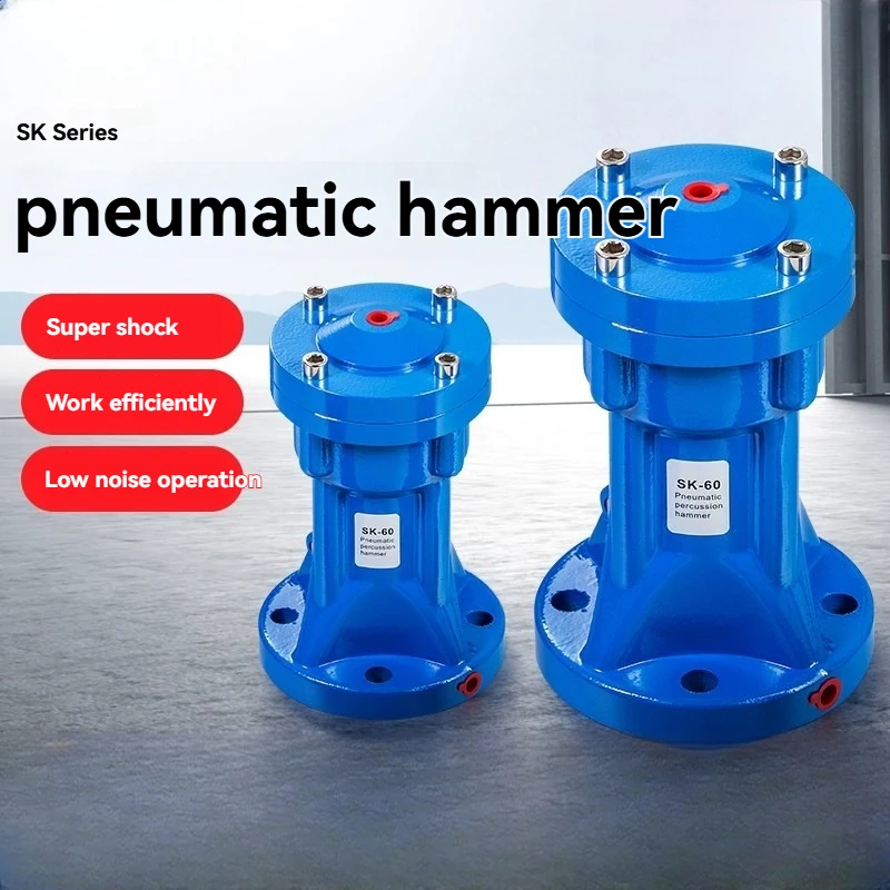 Pneumatic Hammer SK/AH/ZC/ZH-100100 Material Storage Bin Air Hammer Pneumatic Vibrator