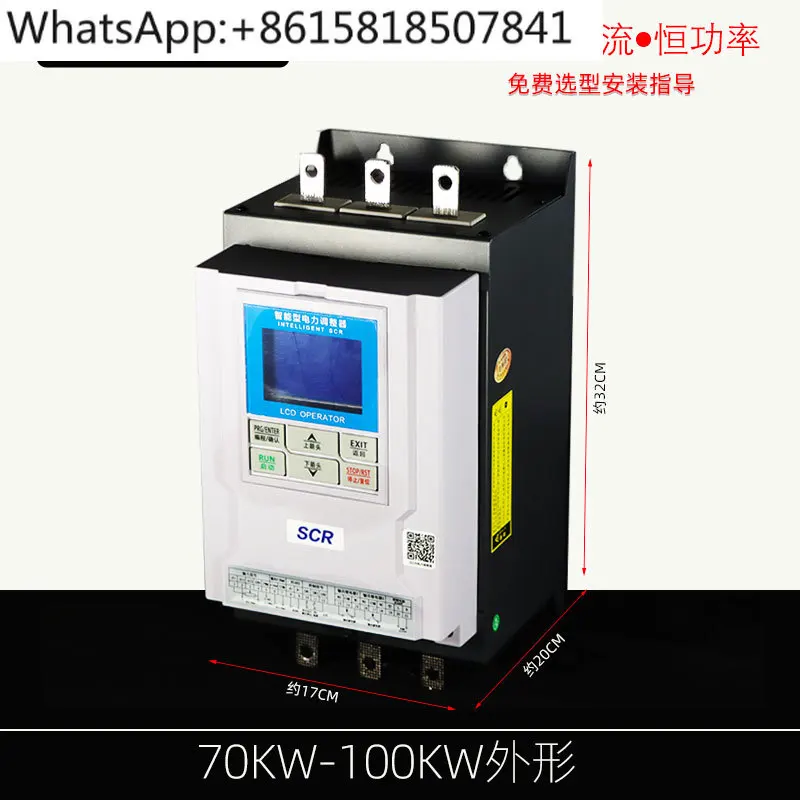 Power Regulator Scr…