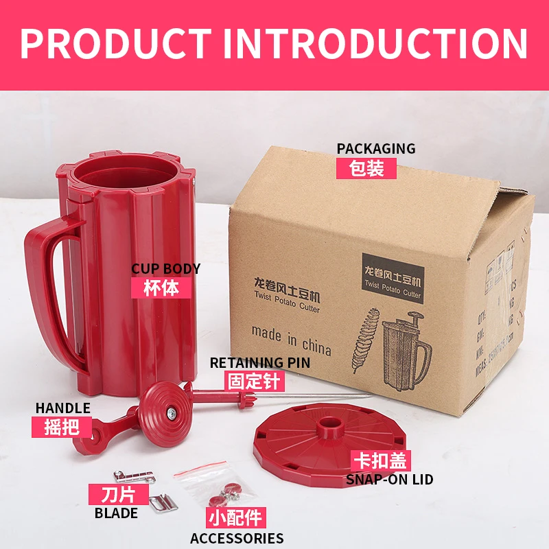 

Ручная спиральная овощерезка для картофеля и колбасы, с лезвием из нержавеющей стали, для приготовления картофельных башенок и уличной еды