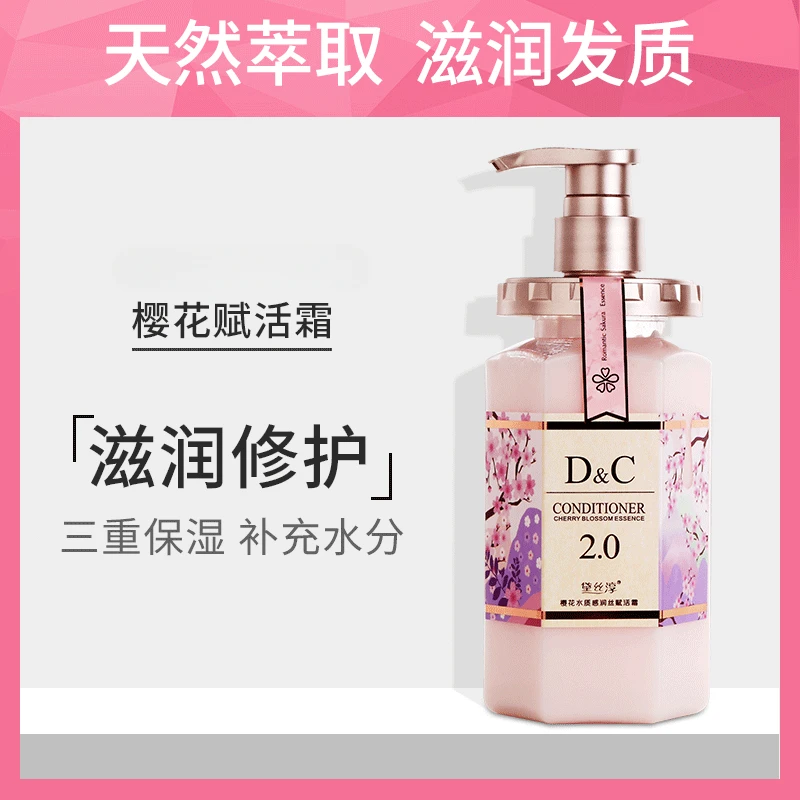 Cherry Blossom Shampoo Fluffy Conditioner Set Shampoo Balm Shampoo Wholesale Bar E Condicionador Для Волос Шампунь Эстель