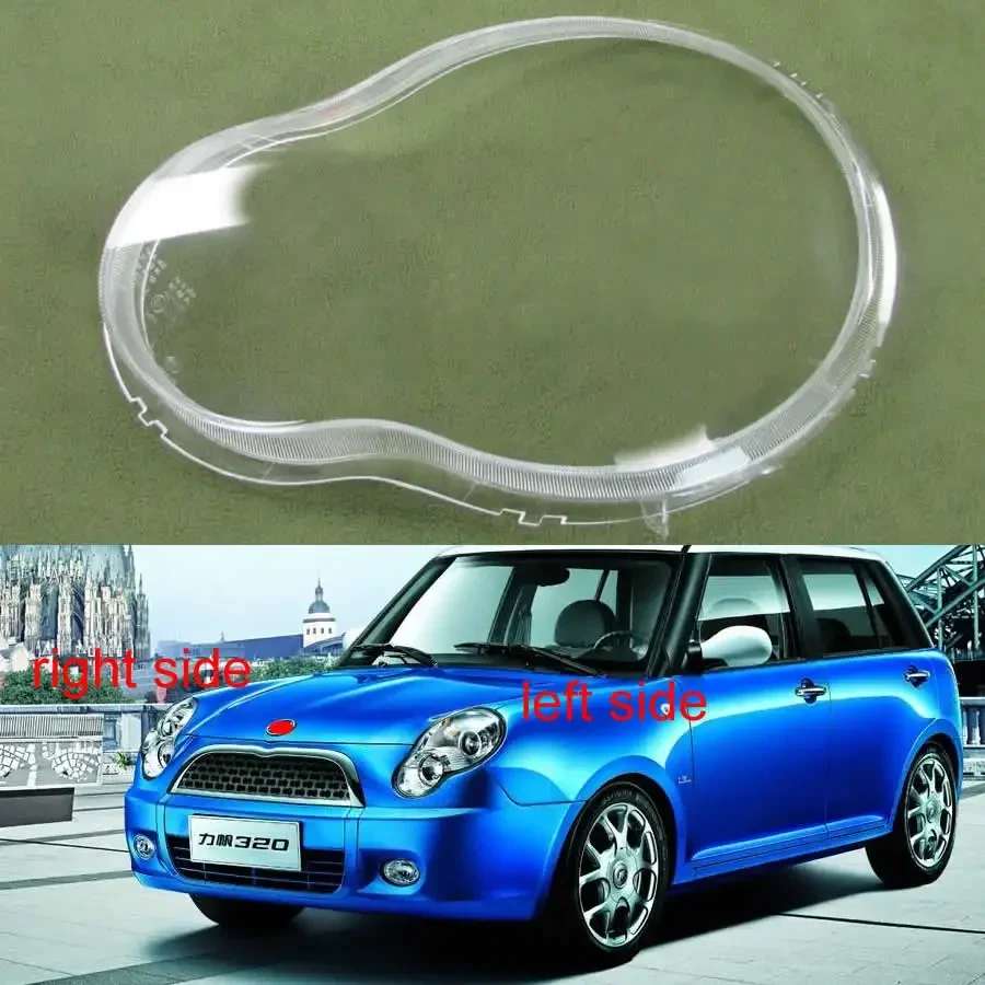 

For Lifan 320 2007 2008 2009 2010 2011 2012 Auto Accessories Headlamp Cover Shade Transparent Lampshade Lamp Shell Plexiglass