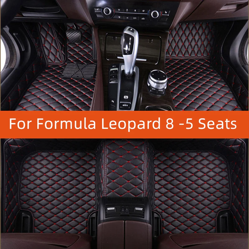 

The Custom Leather Car Floor Mat For Formula Leopard 8 -5 Seats 2025 2026 2027 Car Mat Interior Accessories