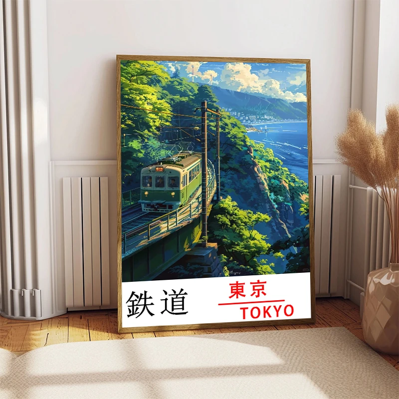 도쿄 철도 캔버스 인쇄 일본 기차 관광 풍경 포스터 인 - Home Decor Tokyo 리뷰 및 가격