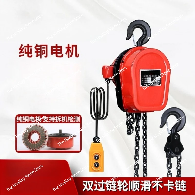 Electric Chain Hoist 220v 1 Ton 2 Ton 5 Ton 10 Crane Household Small Lift Hoist 380v CraneElectric Hoist